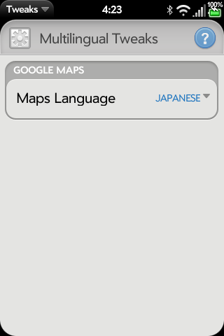 Google-maps-multilingual-google-maps-1.png
